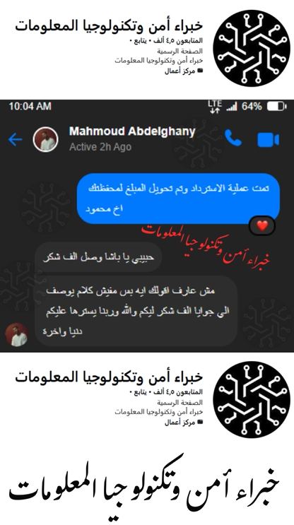 شهادة محمود عبدالغني